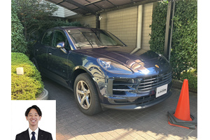 ポルシェ マカン クルマ売るなら最強買取