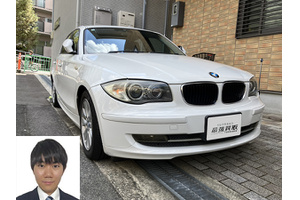 BMW 1シリーズ クルマ売るなら最強買取