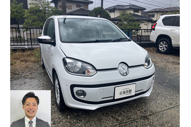 フォルクスワーゲン買取 クルマ売るなら最強買取