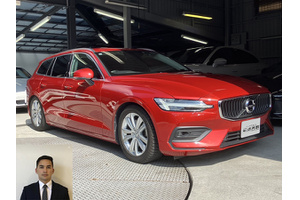 ボルボ V60 クルマ売るなら最強買取