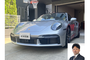 ポルシェ 911 クルマ売るなら最強買取