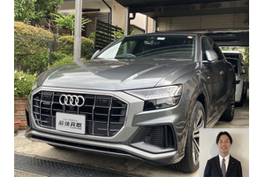 アウディ Q8 クルマ売るなら最強買取