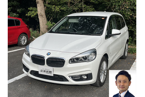 BMW 2シリーズ クルマ売るなら最強買取