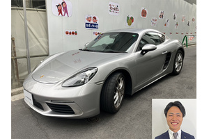 ポルシェ 718ケイマン クルマ売るなら最強買取