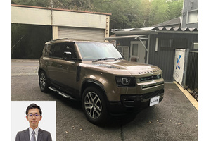 ランドローバー ディフェンダー クルマ売るなら最強買取