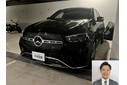 2023 メルセデス・ベンツ GLEクラス GLE450d4マチッククーペスポーツ買取実績