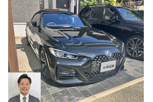 BMW 4シリーズ クルマ売るなら最強買取