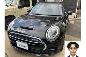 BMW MINI ミニクラブマン クルマ売るなら最強買取