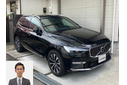 2023 ボルボ XC60 アルティメット B5買取実績