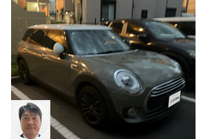 BMW MINI ミニクラブマン クルマ売るなら最強買取