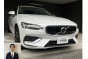 2022 ボルボ V60 B5 インスプリクション買取実績