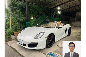 ポルシェ ボクスター クルマ売るなら最強買取