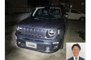 ジープ レネゲード クルマ売るなら最強買取