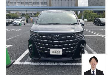 アルファード買取 クルマ売るなら最強買取