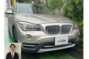 2014 BMW X1 sドライブ20i Xライン買取実績