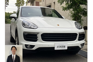 ポルシェ カイエン クルマ売るなら最強買取