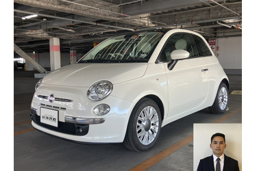 フィアット買取 クルマ売るなら最強買取