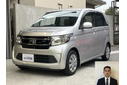 2015 ホンダ N-WGN G買取実績
