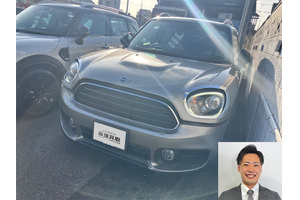 BMW MINI ミニクロスオーバー クルマ売るなら最強買取