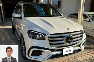 メルセデスベンツ GLSクラス クルマ売るなら最強買取