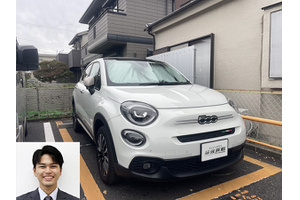 フィアット 500X クルマ売るなら最強買取