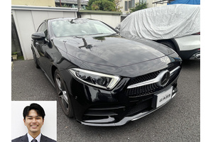 メルセデスベンツ CLSクラス クルマ売るなら最強買取