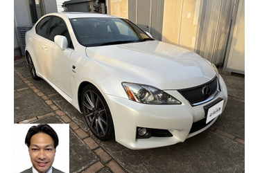 レクサス買取 クルマ売るなら最強買取