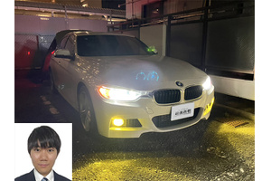 BMW 3シリーズ クルマ売るなら最強買取