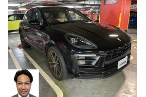 ポルシェ マカン クルマ売るなら最強買取