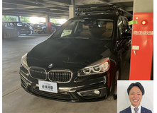 2017 BMW 2シリーズ 218dグランツアラー ラグジュアリー買取実績