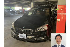 BMW 2シリーズ クルマ売るなら最強買取