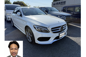 メルセデスベンツ Cクラス クルマ売るなら最強買取