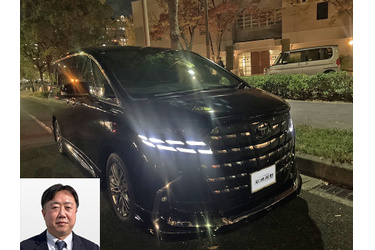 アルファード買取 クルマ売るなら最強買取