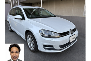 フォルクスワーゲン ゴルフ クルマ売るなら最強買取