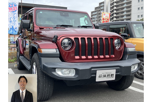 ジープ ラングラーアンリミテッド クルマ売るなら最強買取