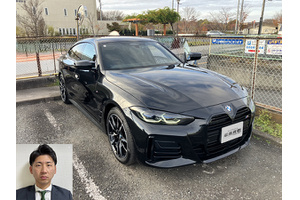 BMW 4シリーズ クルマ売るなら最強買取
