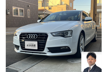 アウディ買取 クルマ売るなら最強買取