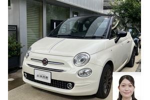 フィアット 500 クルマ売るなら最強買取