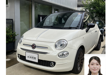 フィアット買取 クルマ売るなら最強買取