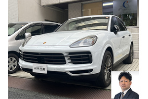 ポルシェ カイエン クルマ売るなら最強買取