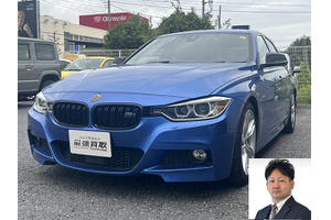 BMW 3シリーズ クルマ売るなら最強買取