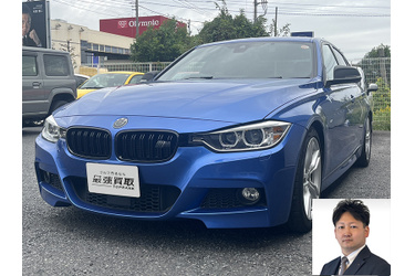 BMW買取 クルマ売るなら最強買取