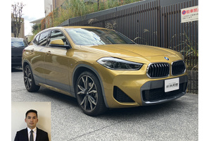 BMW X2 クルマ売るなら最強買取