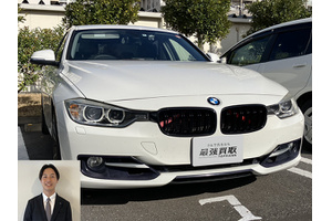 BMW 3シリーズ クルマ売るなら最強買取