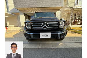 メルセデスベンツ Gクラス クルマ売るなら最強買取