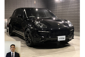 ポルシェ カイエン クルマ売るなら最強買取