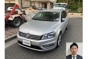 フォルクスワーゲン パサート クルマ売るなら最強買取