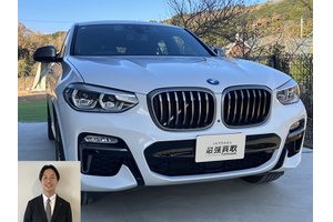 BMW X4 クルマ売るなら最強買取