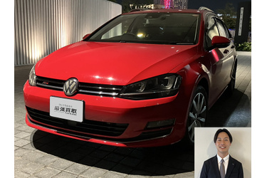 フォルクスワーゲン買取 クルマ売るなら最強買取