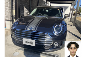 BMW MINI ミニクラブマン クルマ売るなら最強買取